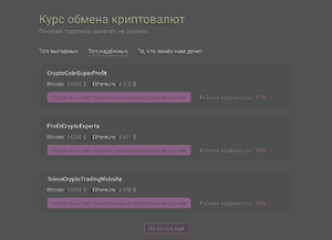 Вёрстка с наложенным поверх макетом, где они совпадают плохо.
