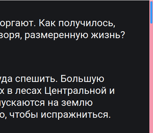 Пример с несколькими разными скроллбарами