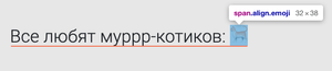 Кот, выравненный по нижней точке текста с помощью значения text-bottom