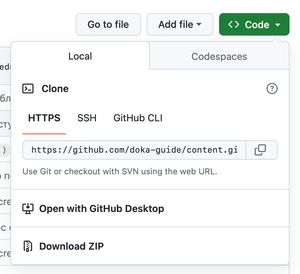 как дать ссылку на свой репозиторий github